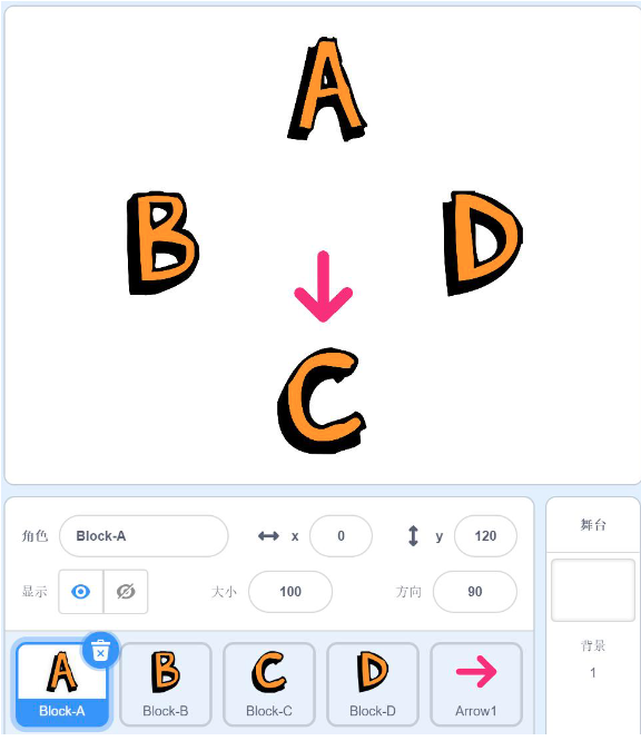 角色位置与程序前半