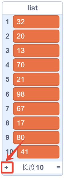 列表+号按钮说明