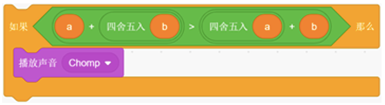 Scratch脚本代码