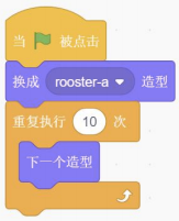 选项A的Scratch积木