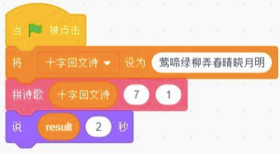 主程序执行逻辑