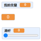 三种显示模式示例
