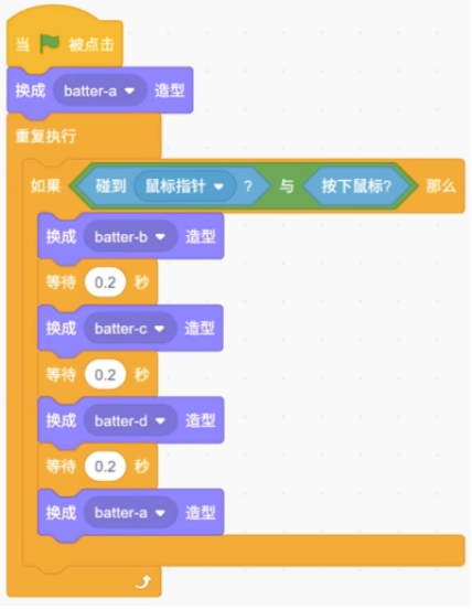 程序代码