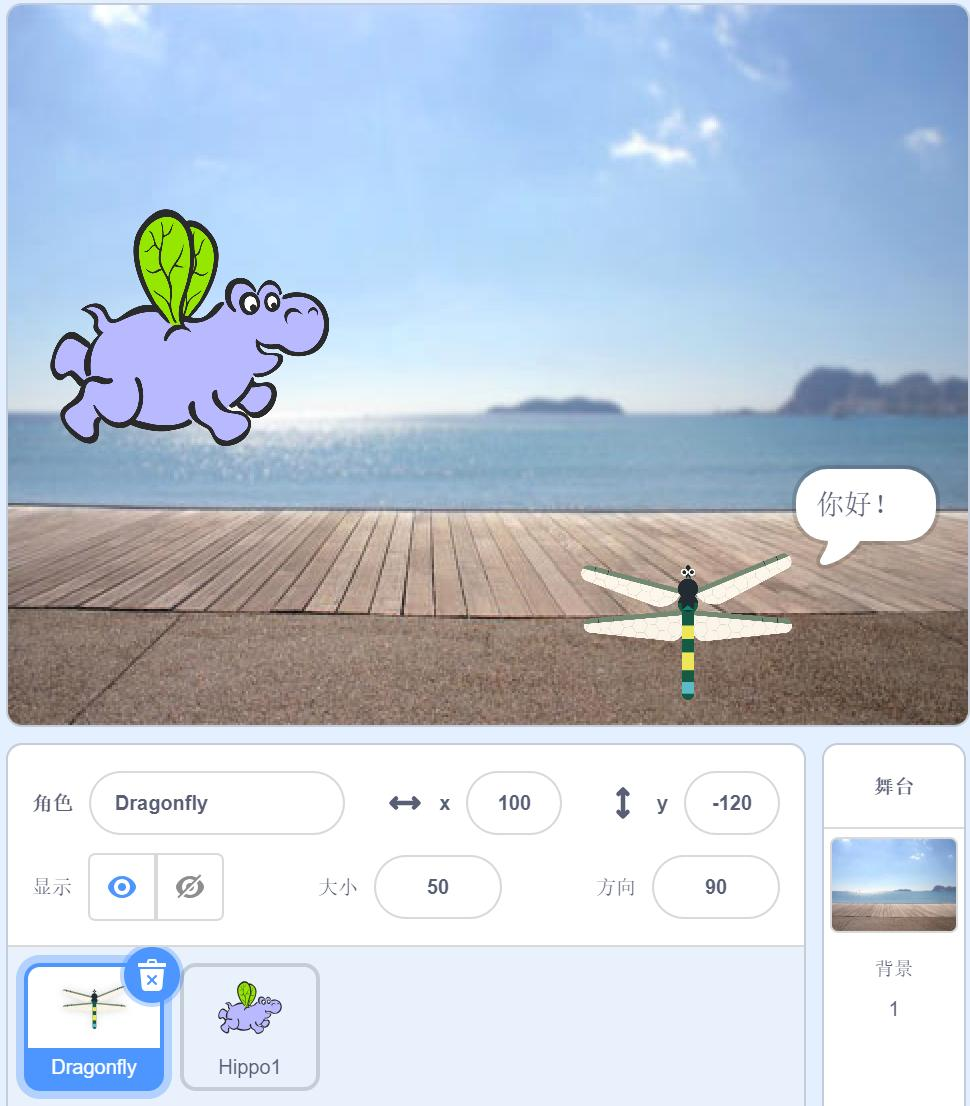 努力的蜻蜓效果