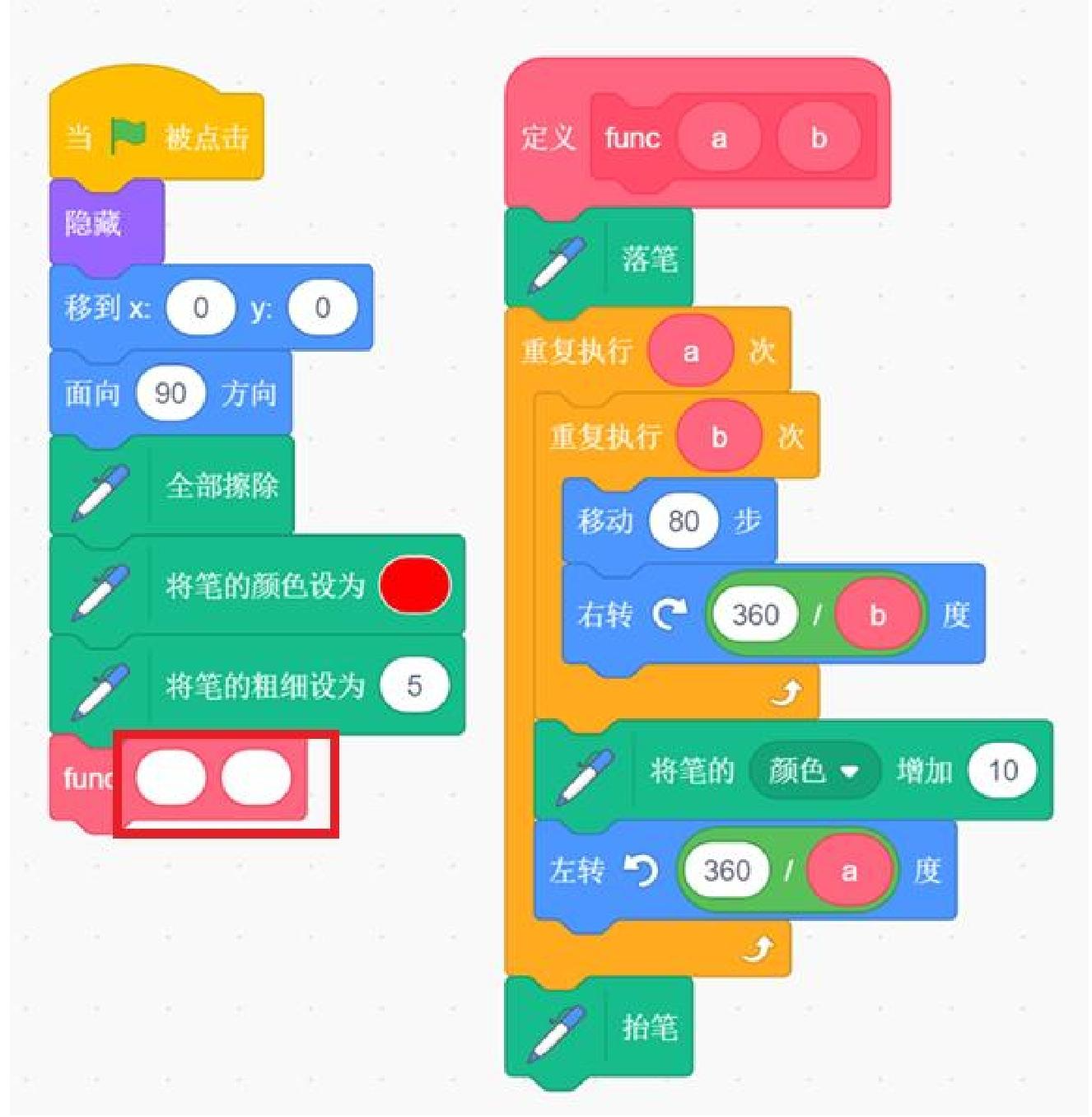 程序代码截图