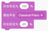 选项C积木