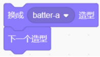 A选项积木