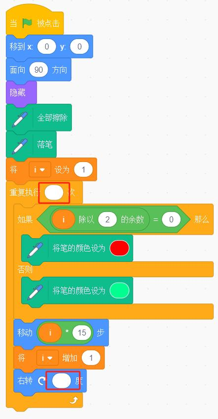 程序代码