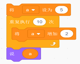 Scratch程序代码块