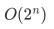 O(2ⁿ)