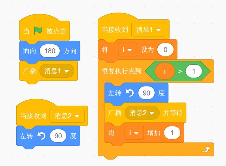 程序积木截图