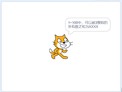 效果示意图